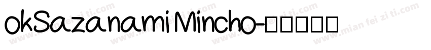 okSazanami Mincho字体转换